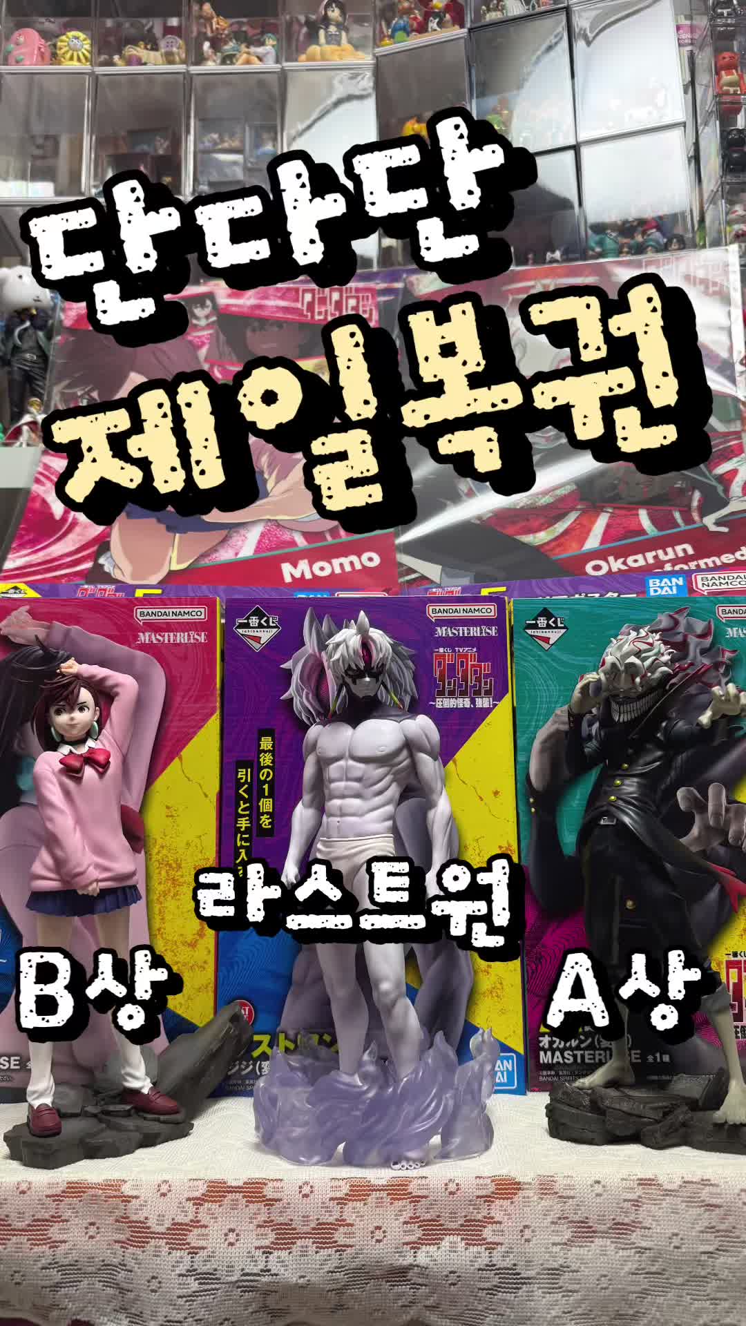 @치비장난감박스
