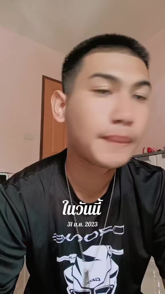 @💫 ณัฐ 💫
