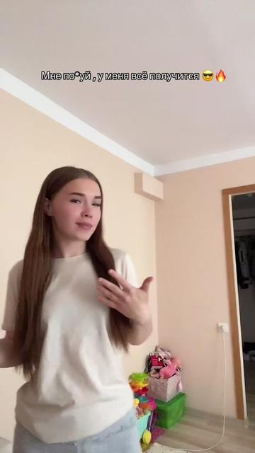@megijagrope