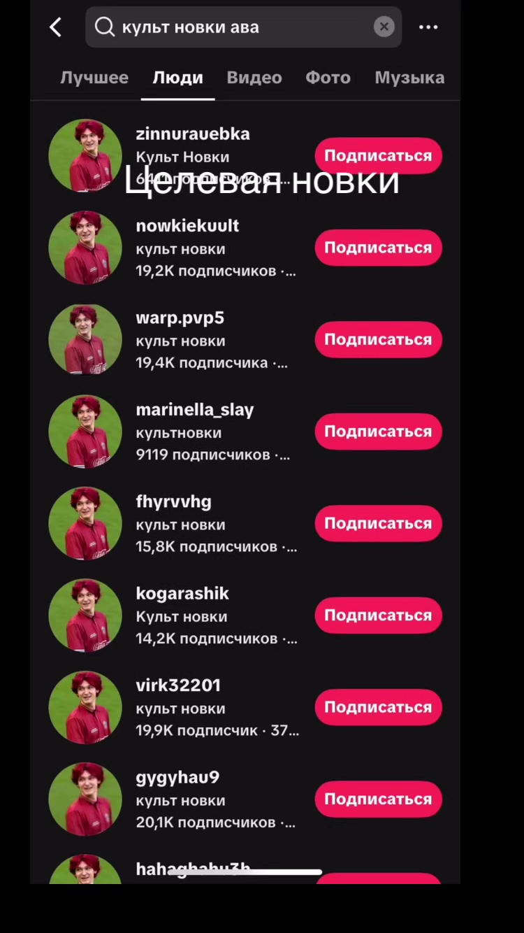@Куль