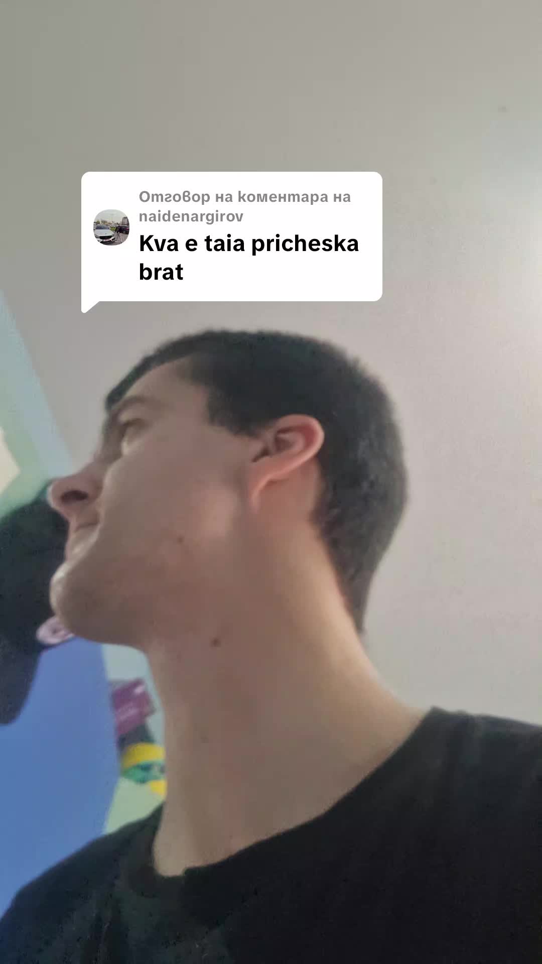 @🇧🇬19nikipashov29🇧🇬