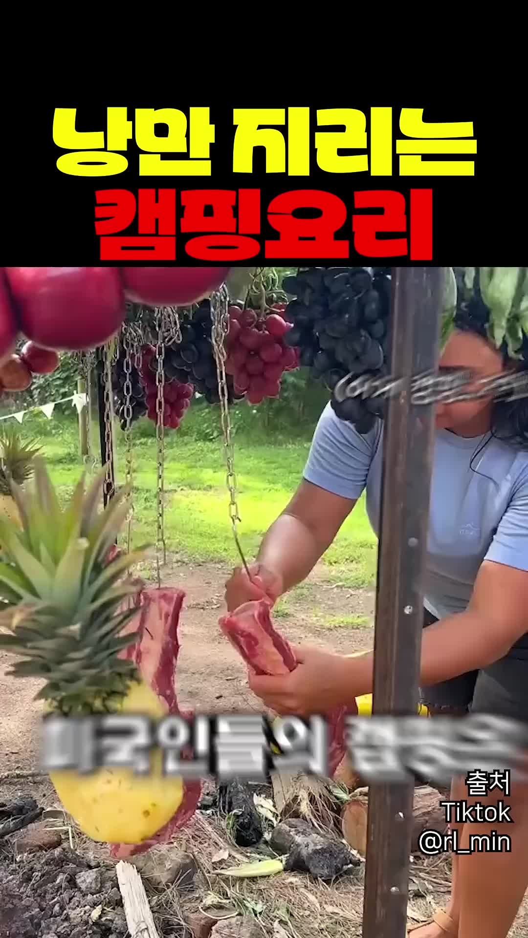 @짱아까미