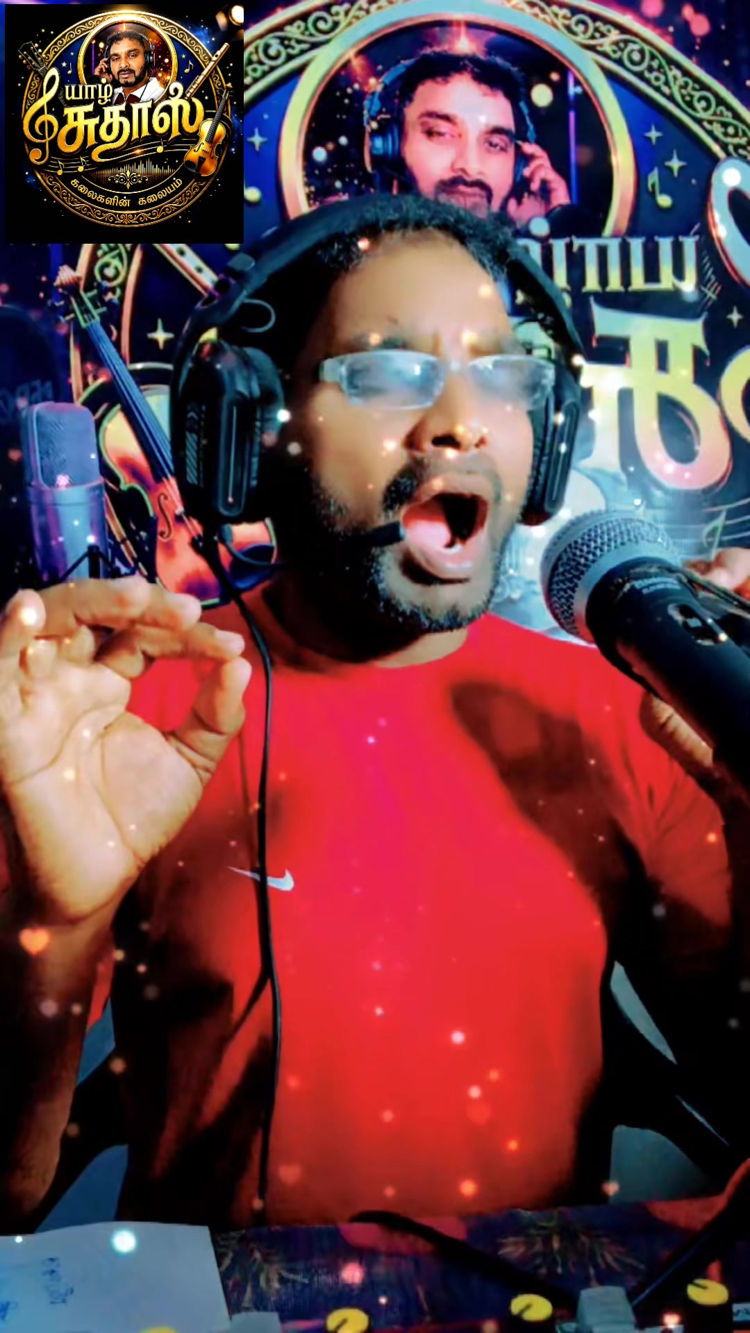 @யாழ் சுதாஸ் Voice