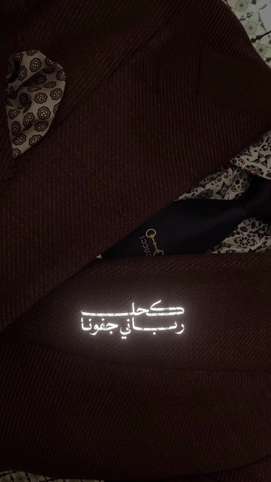 @صدى اللحن