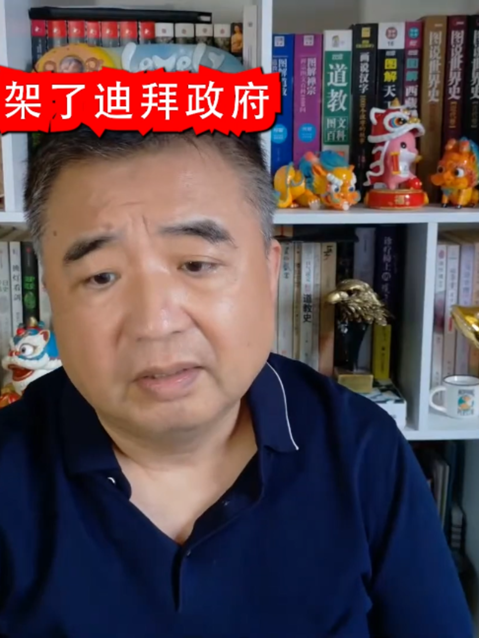 @翟山鹰小课堂