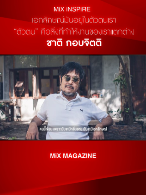 @MiXMAGAZINE