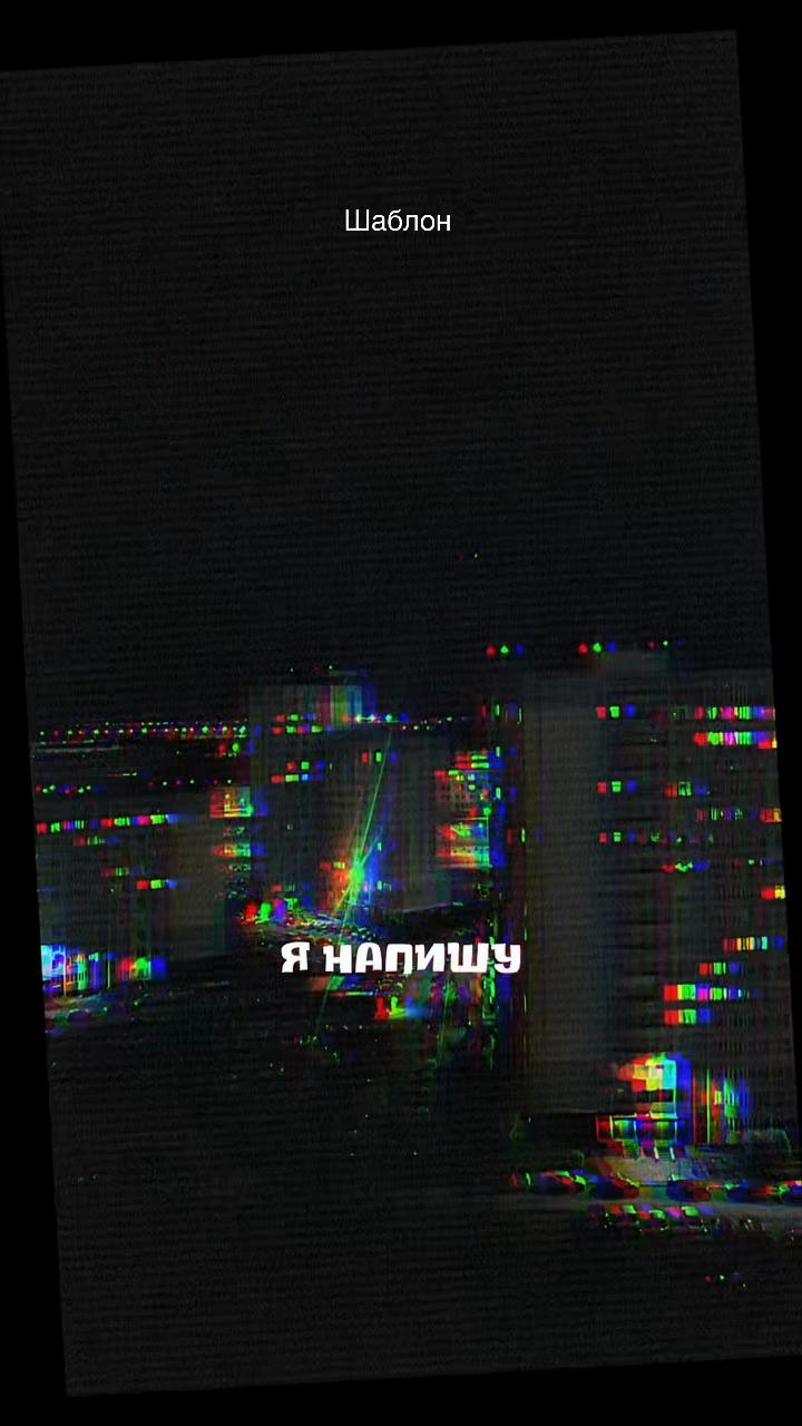 @TOP NOSTA ШАБЛОНЫ