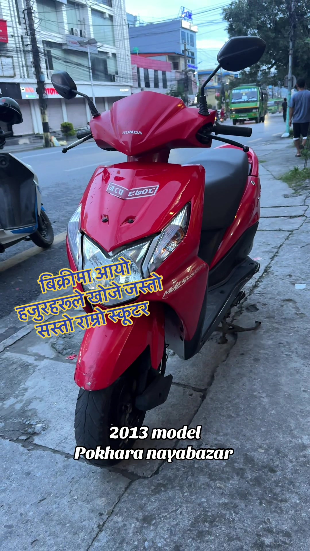 @राम्चेदेबि रिकनडिसन (pokhara)