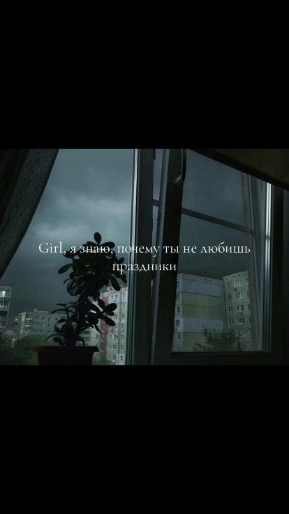 @Трагикомедия