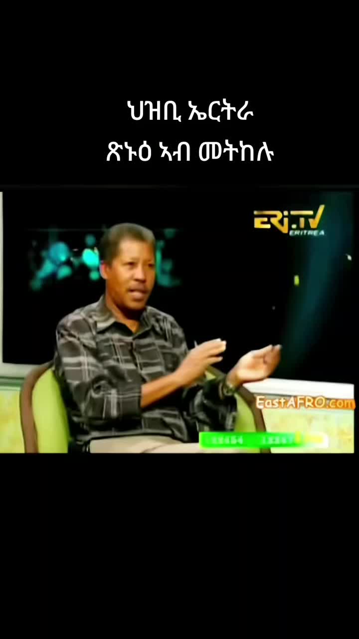 @12269🇪🇷🔒