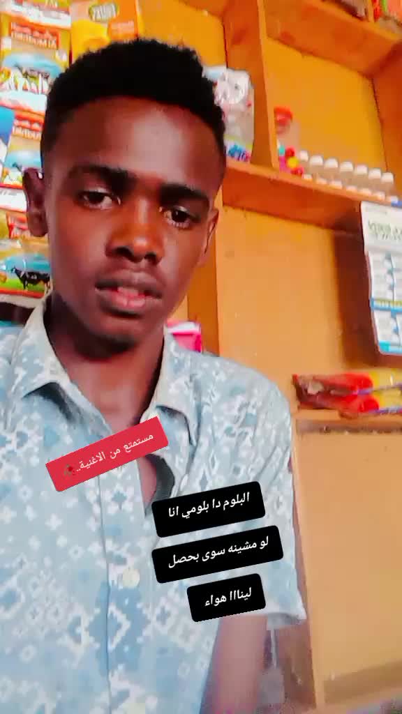 @كتاحه "Katah"