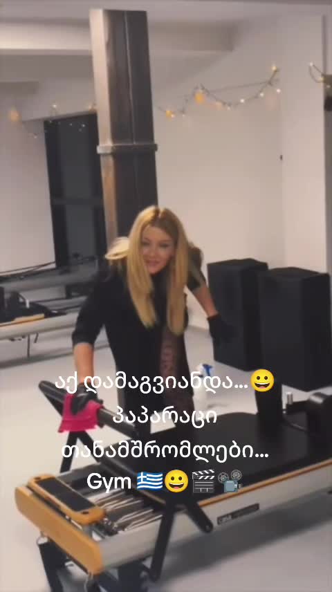 @🇬🇪 Mari arabuli🇬🇷