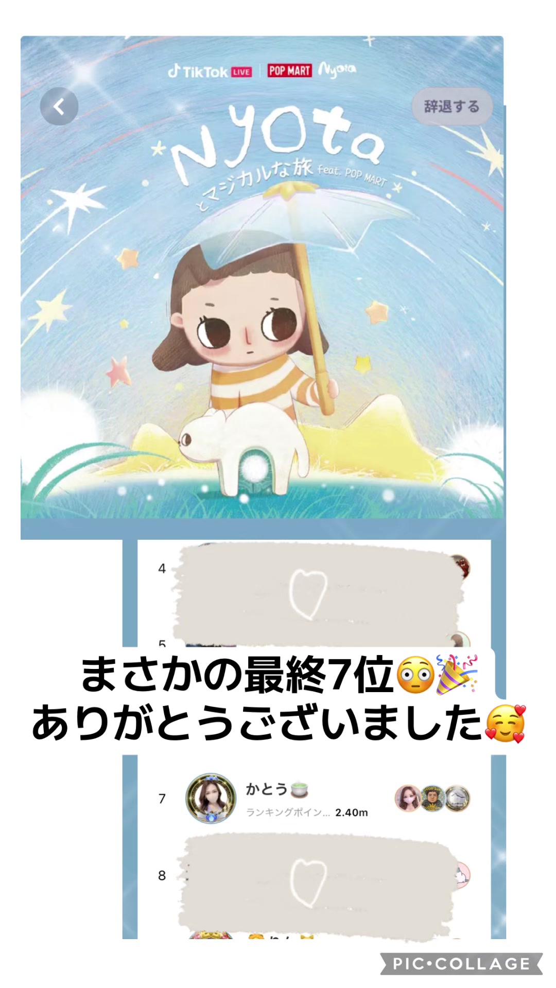 @かとう🍵