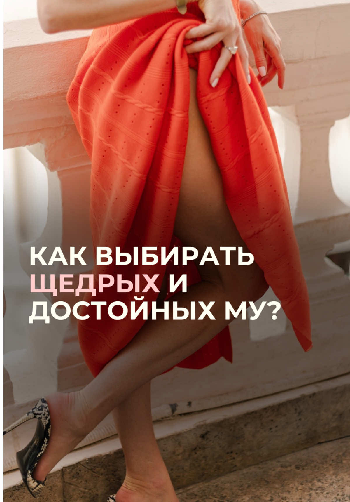 @Лайф-коуч | Karolina Safina