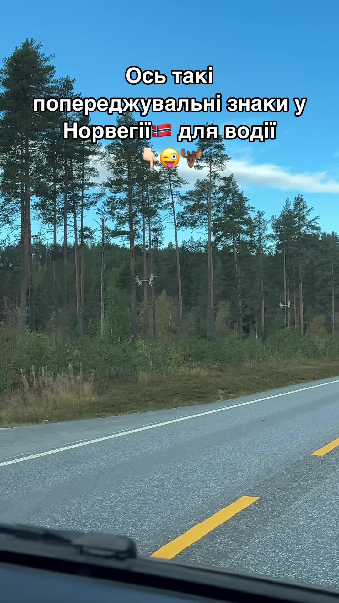 @Поїхали з нами!!!💙💛