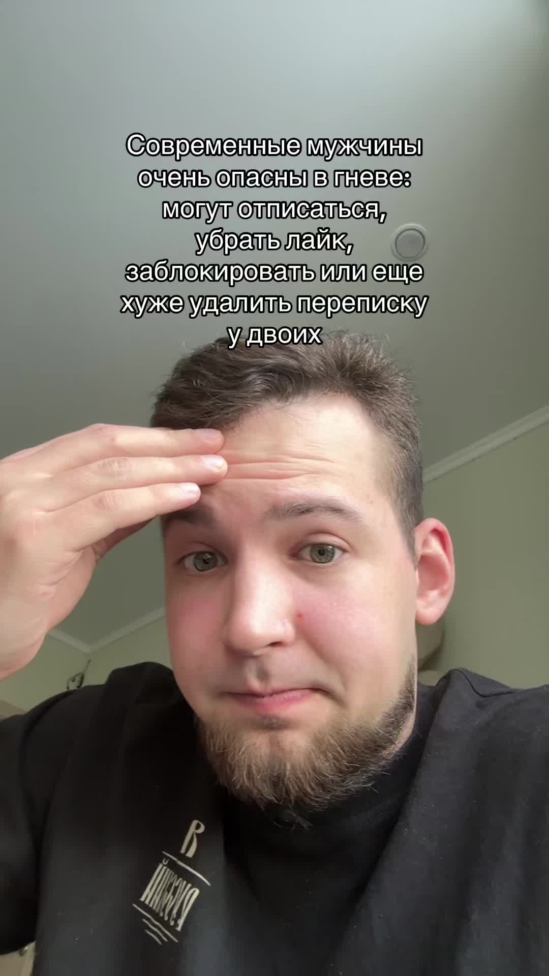 @тгк: Badpig4