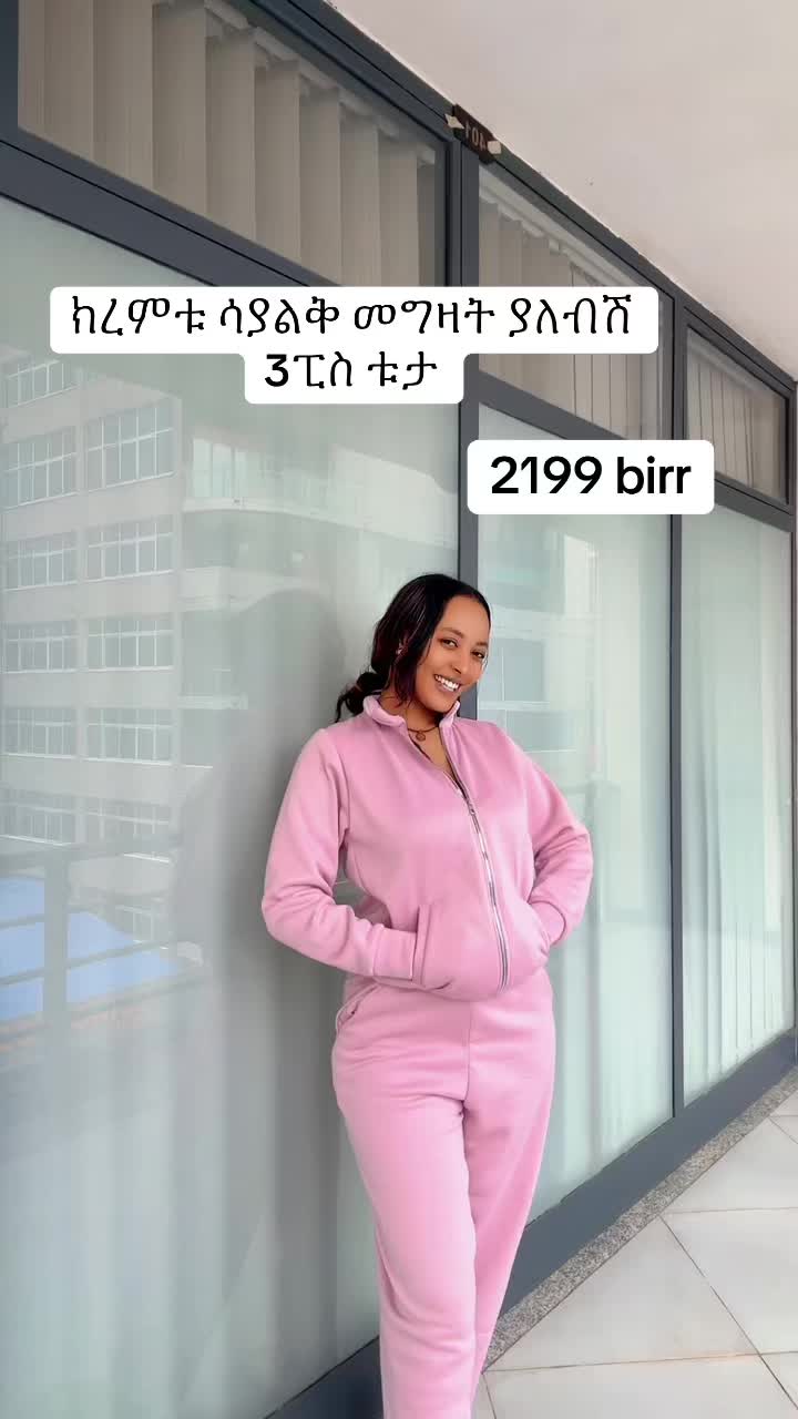 @እፁብ fashion🦋