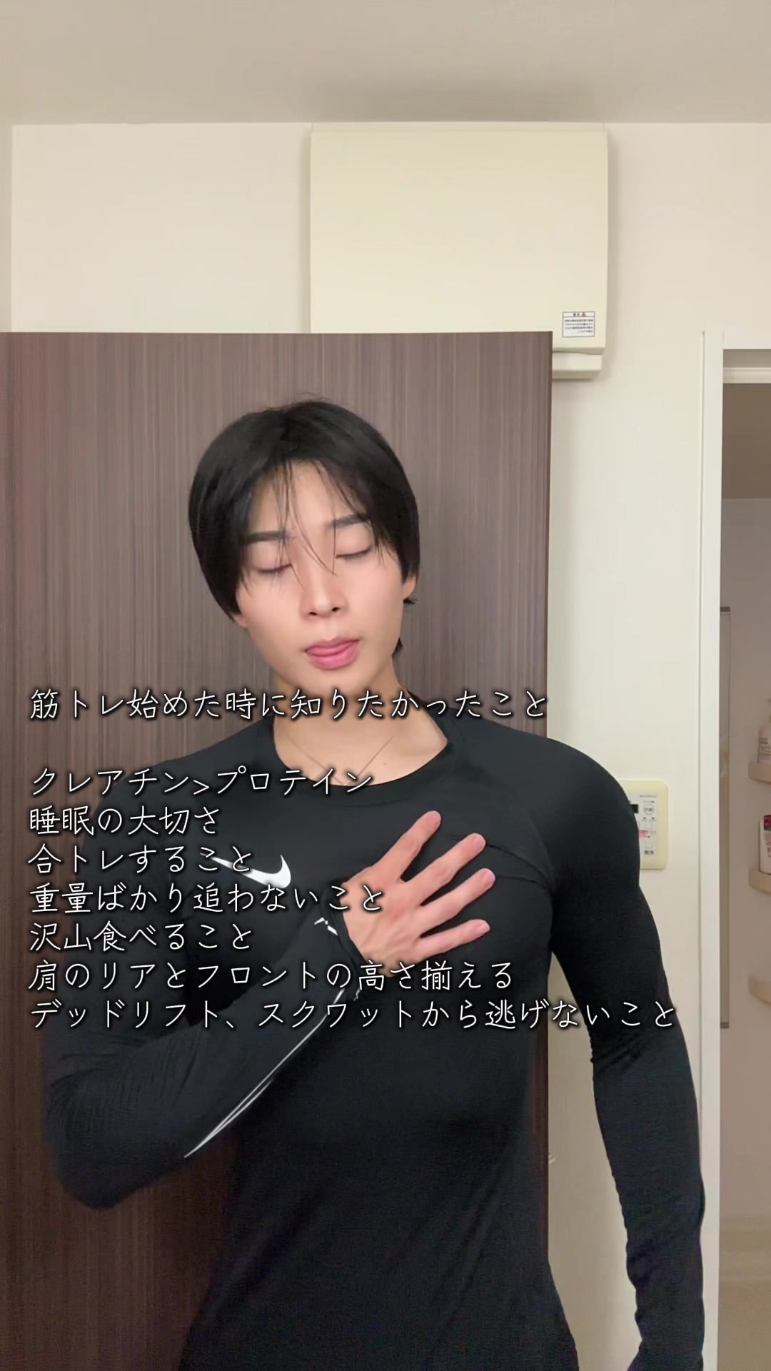 @ヌクレオチド(垢抜け)