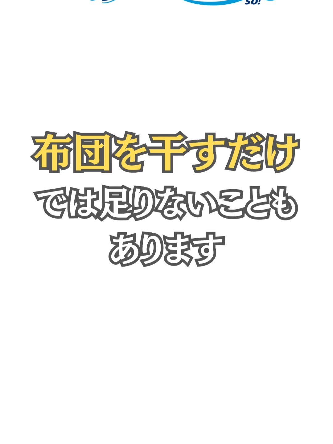 @コインランドリー爽片山坂店