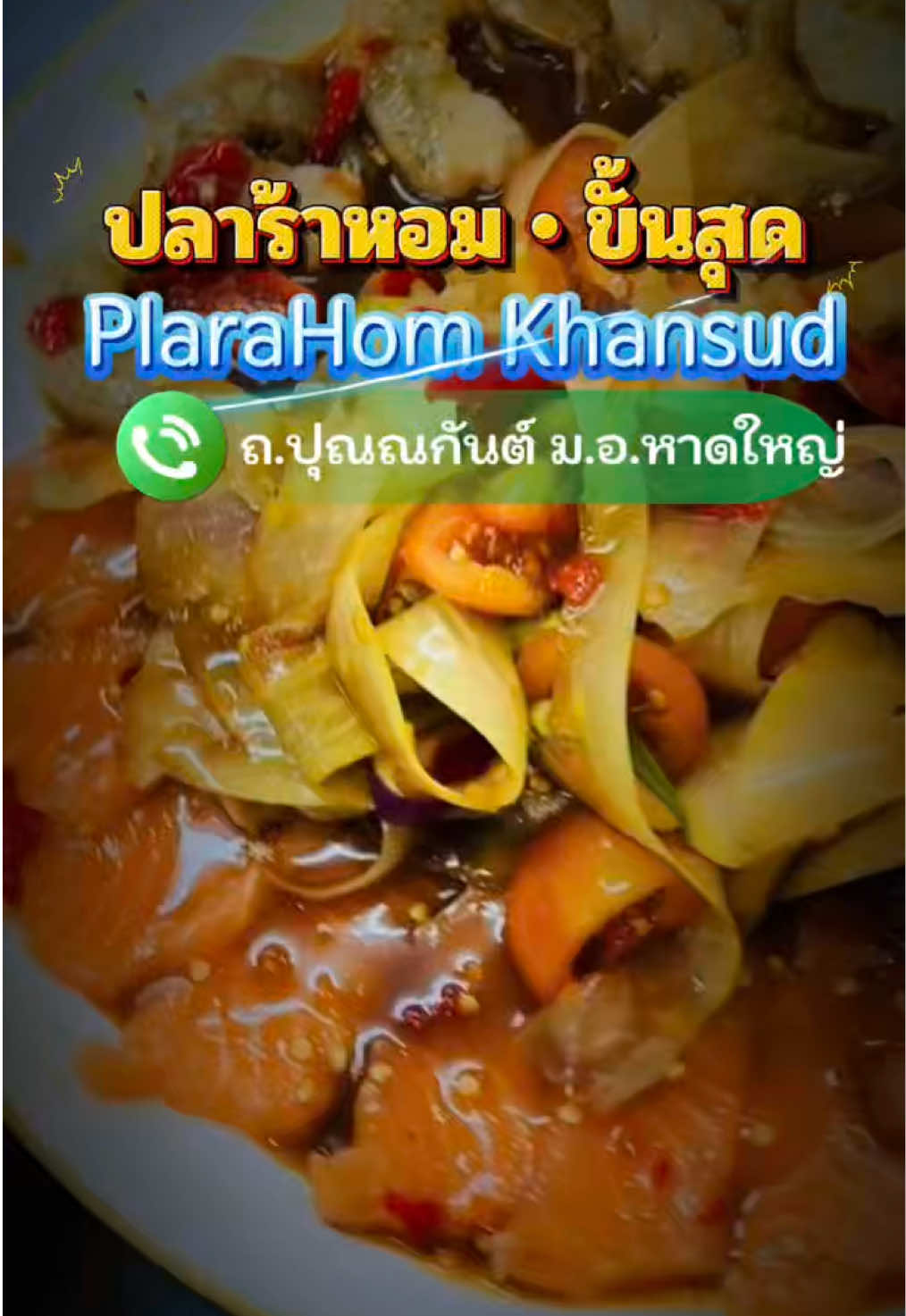 @กินเที่ยวไปเรื่อย&lsquo;ˢᵀᴼᴿʸ(10.2K)