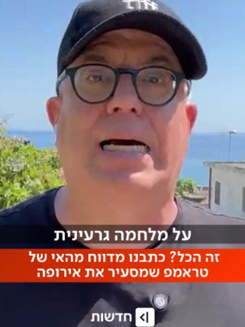 @כאן חדשות