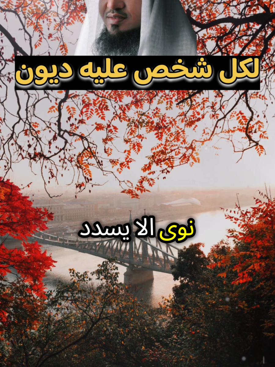 @قصة وعبرة