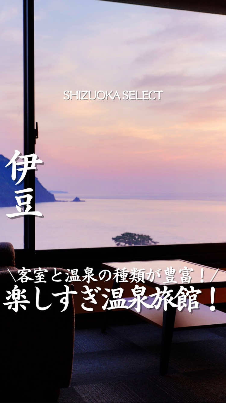 @静岡グルメ／SHIZUOKA SELECT
