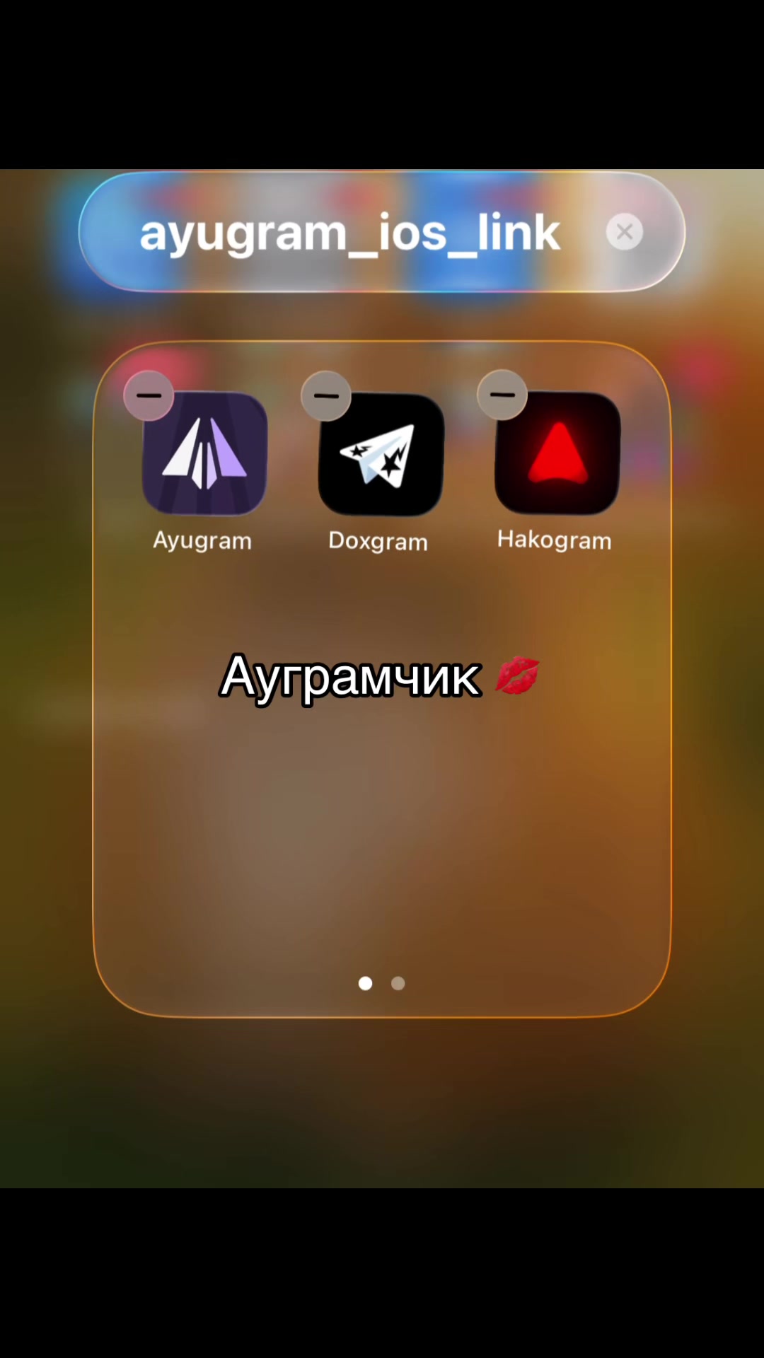 @AyuGram