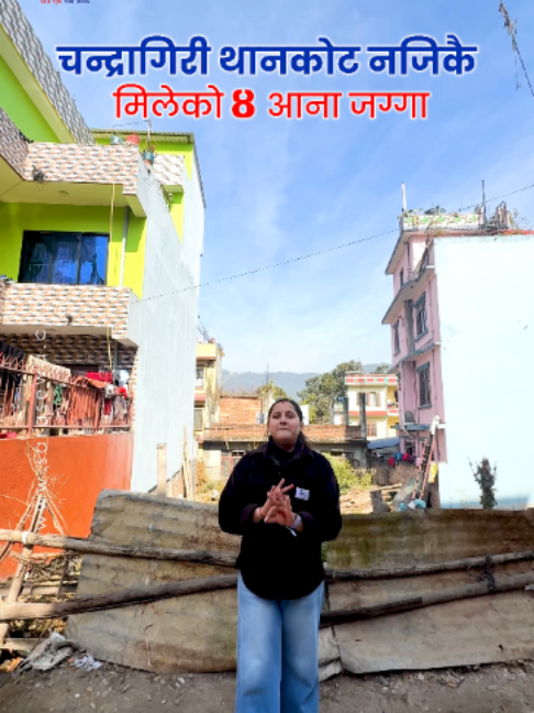 @Sara Sewa Kathmandu