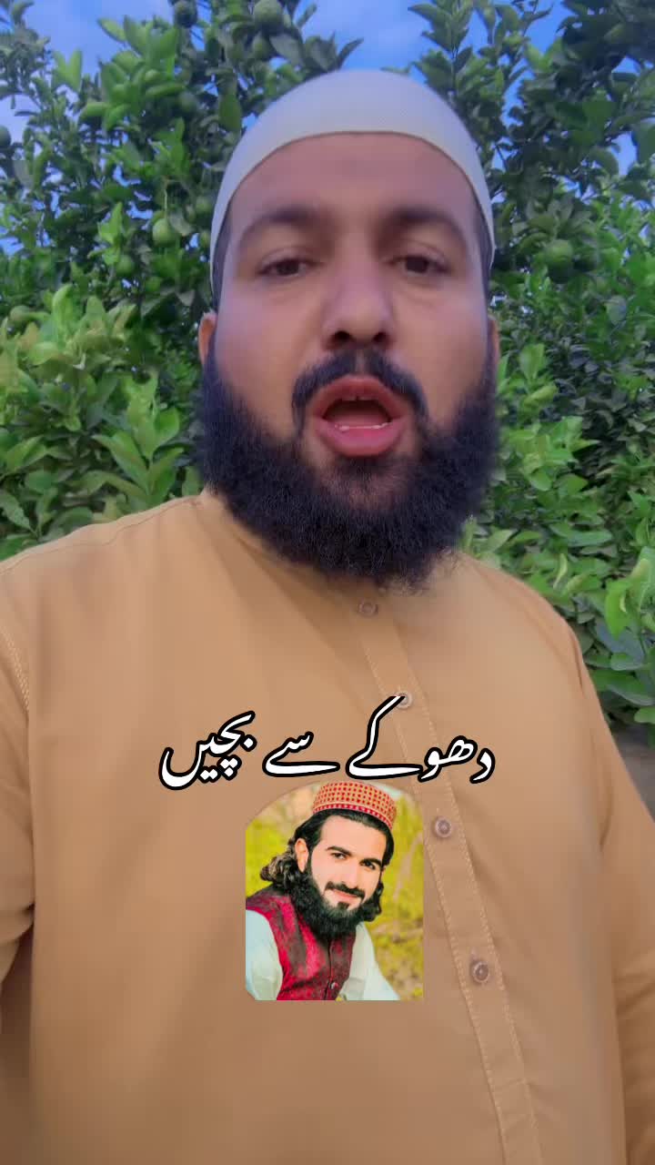 @Sarfraz qadri sahu