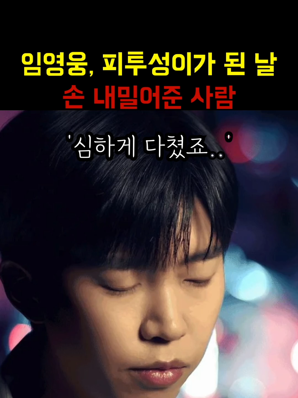 @시크릿트롯