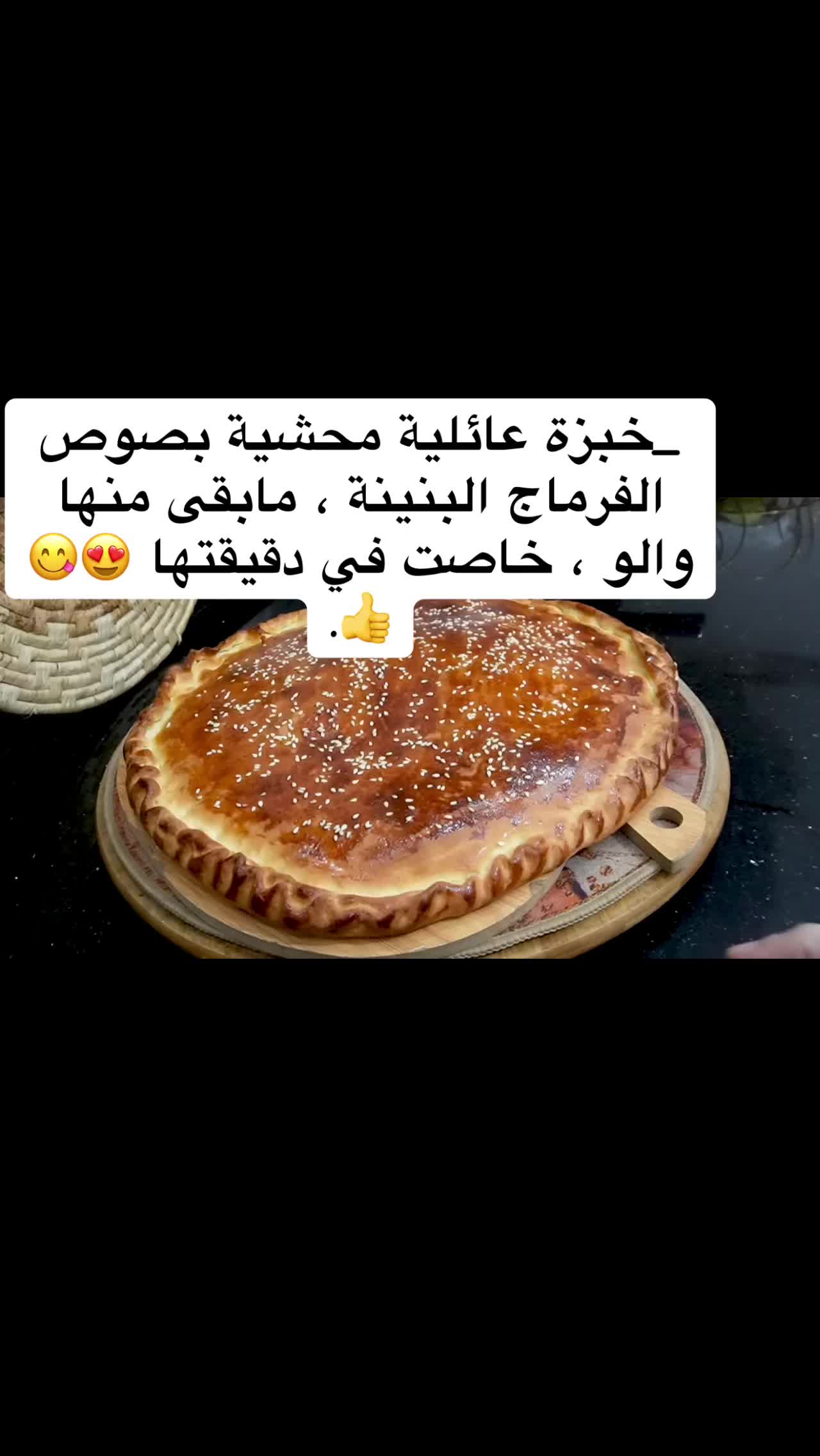 @cuisineoumwalid