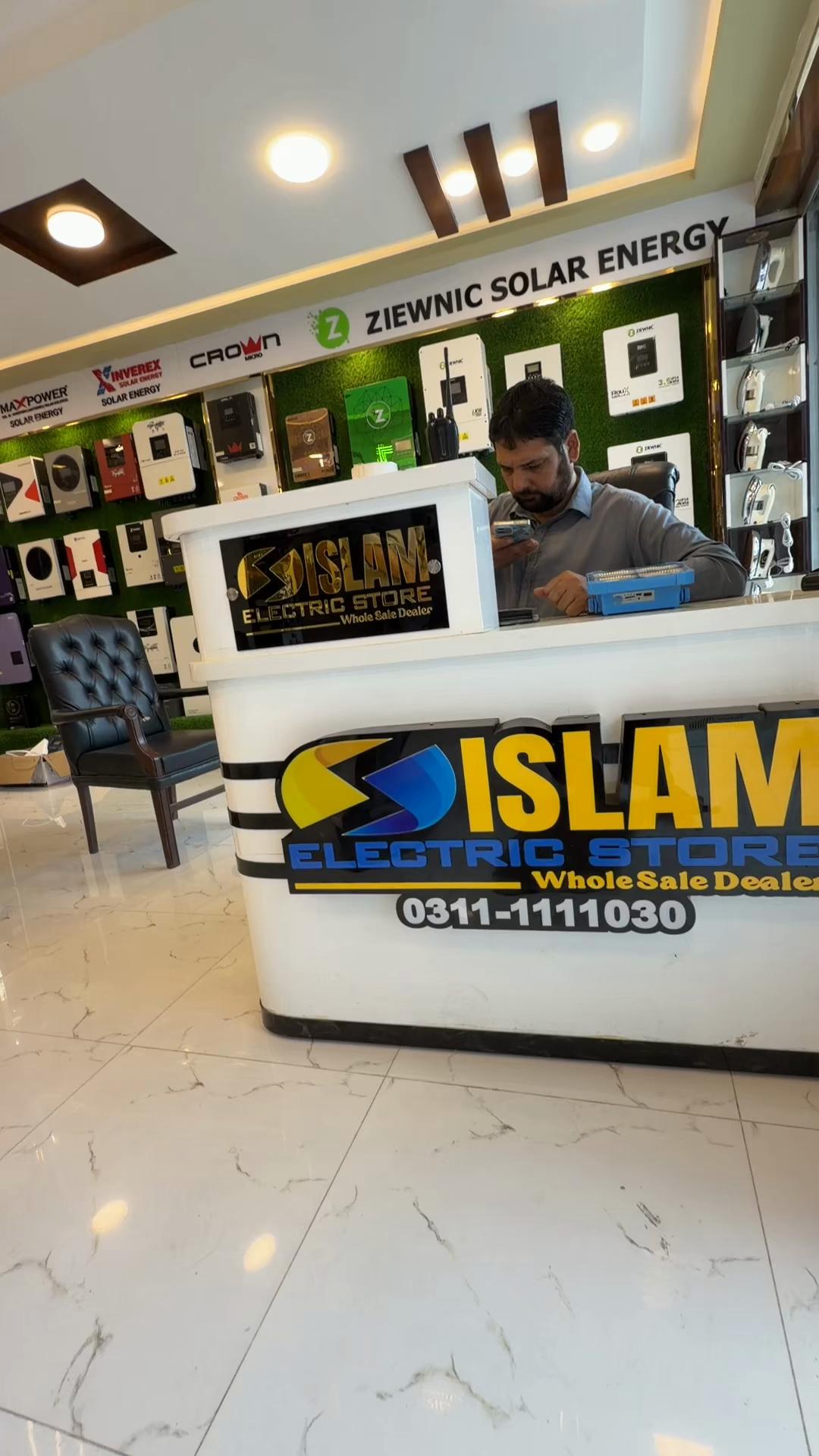@Islam Electric Store