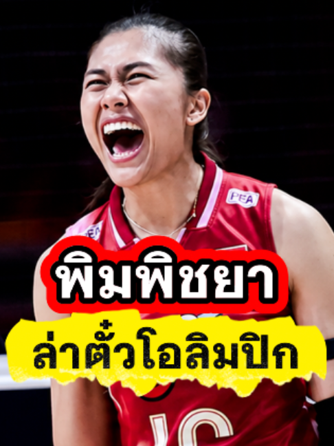 @ติ่งสายเมาท์