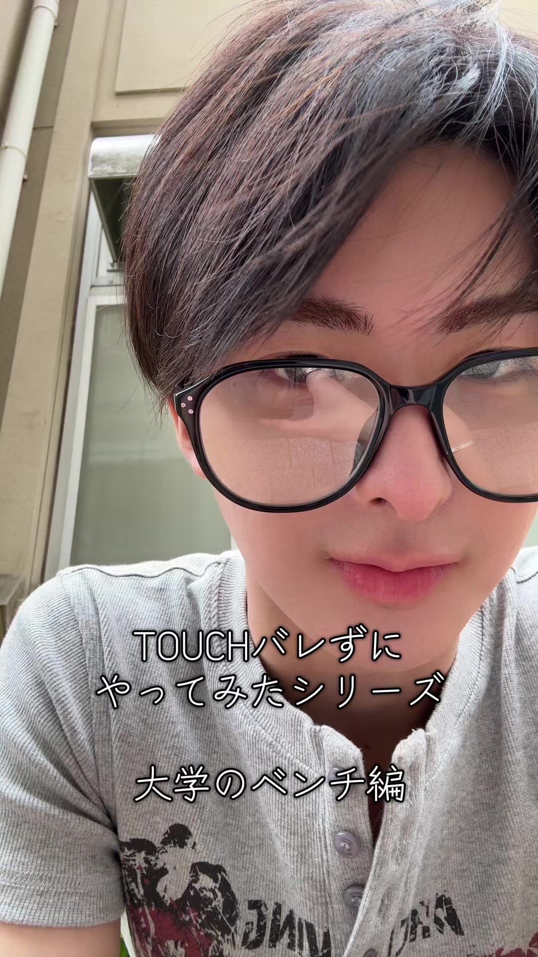 @岸波志音