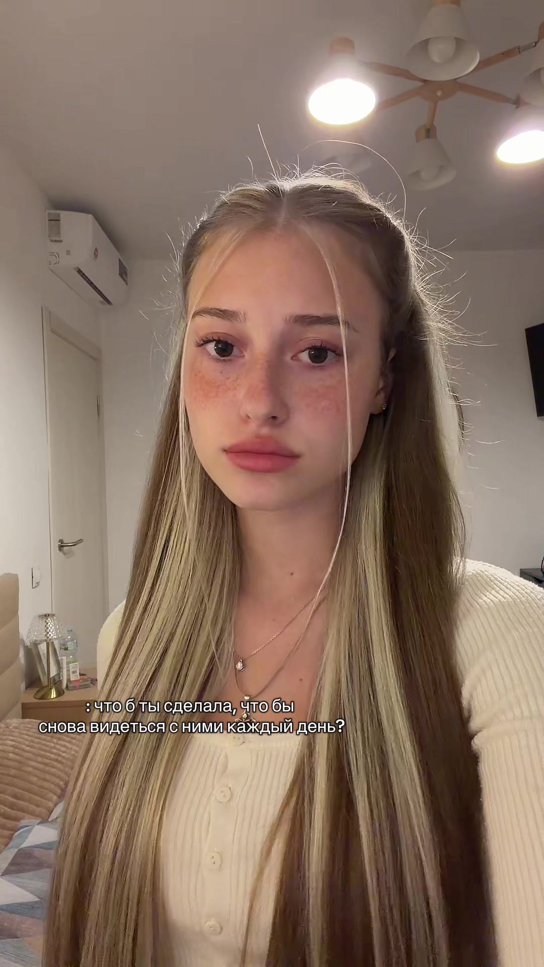 @ТГК:everriiie🎧