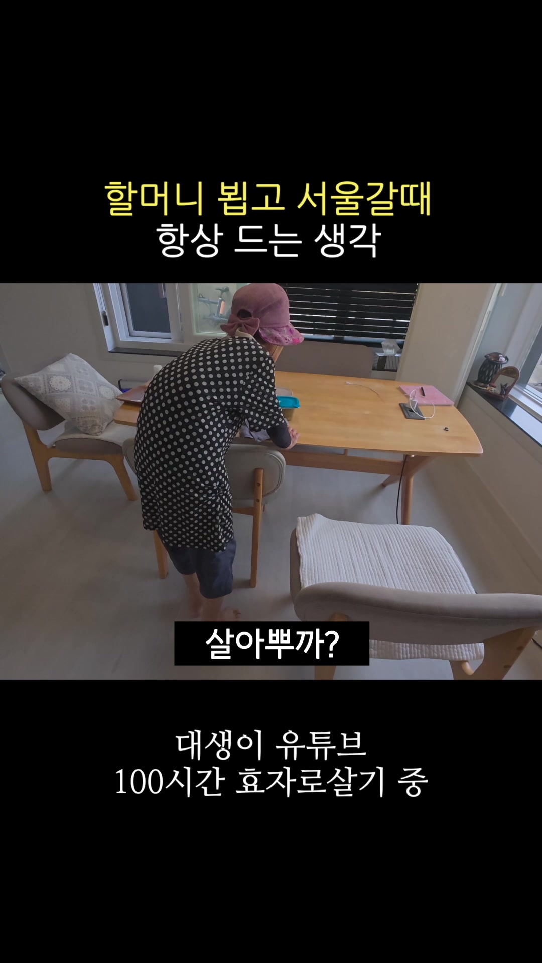 @대생이