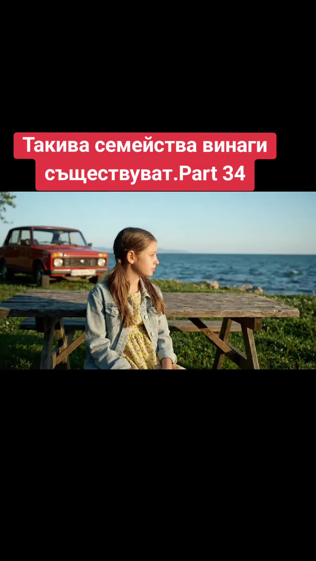@🇧🇬ОтговорНаВека🇧🇬
