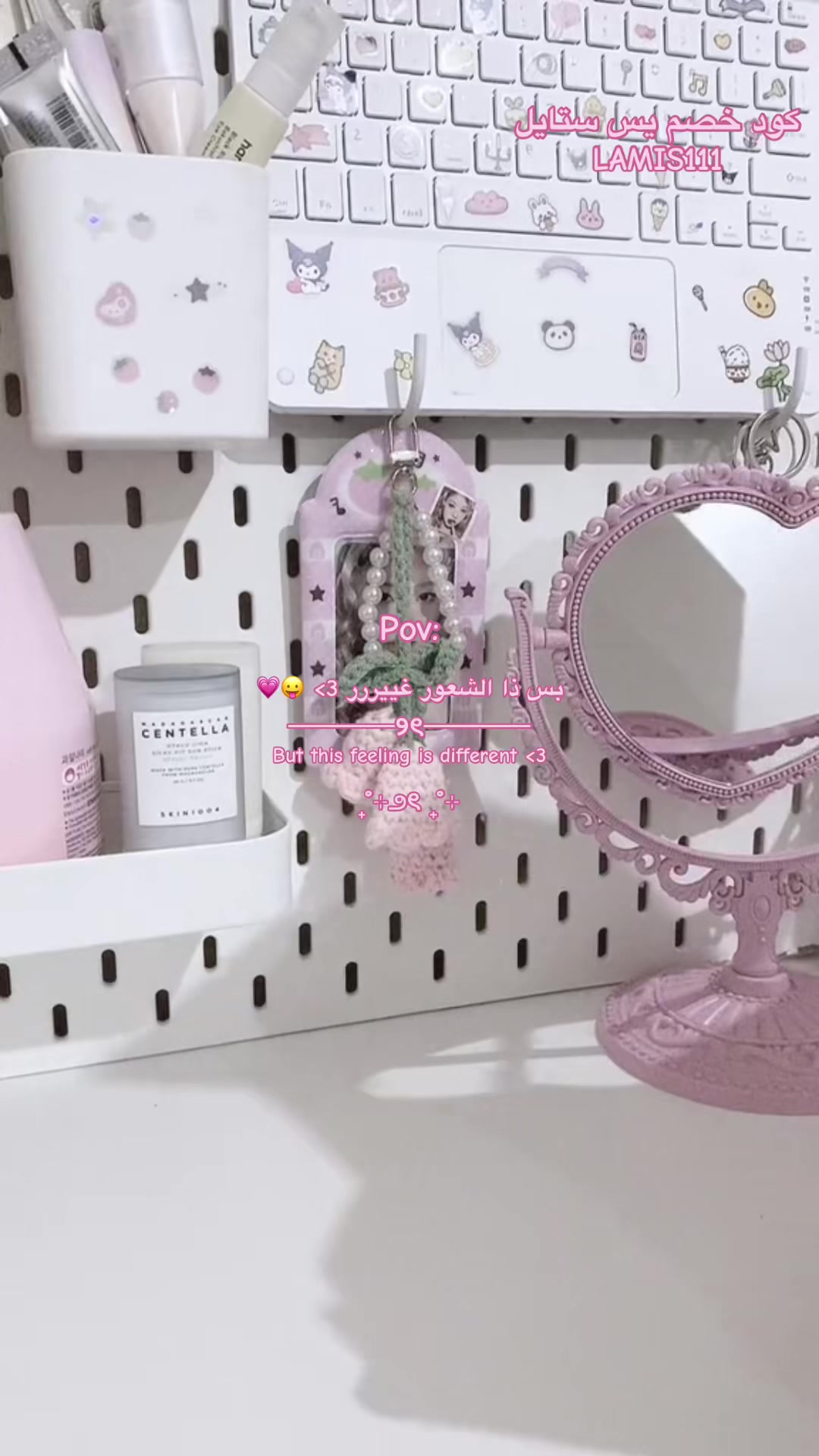 @𐙚LAMIS𐙚 || UGCᵒᵗ⁷