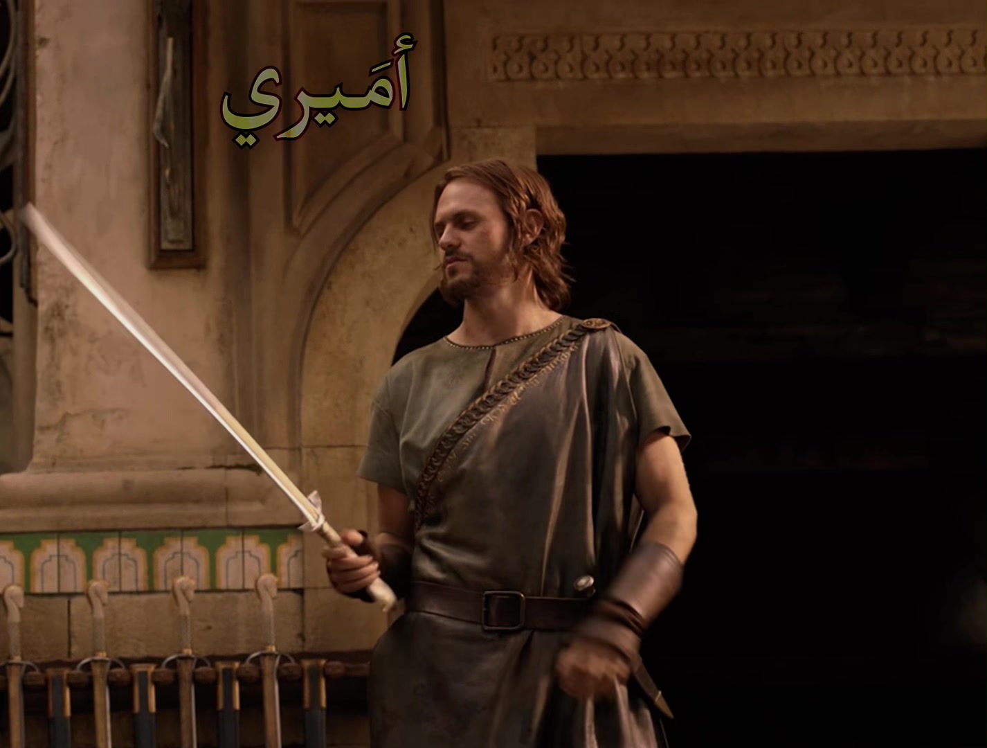 @اميره