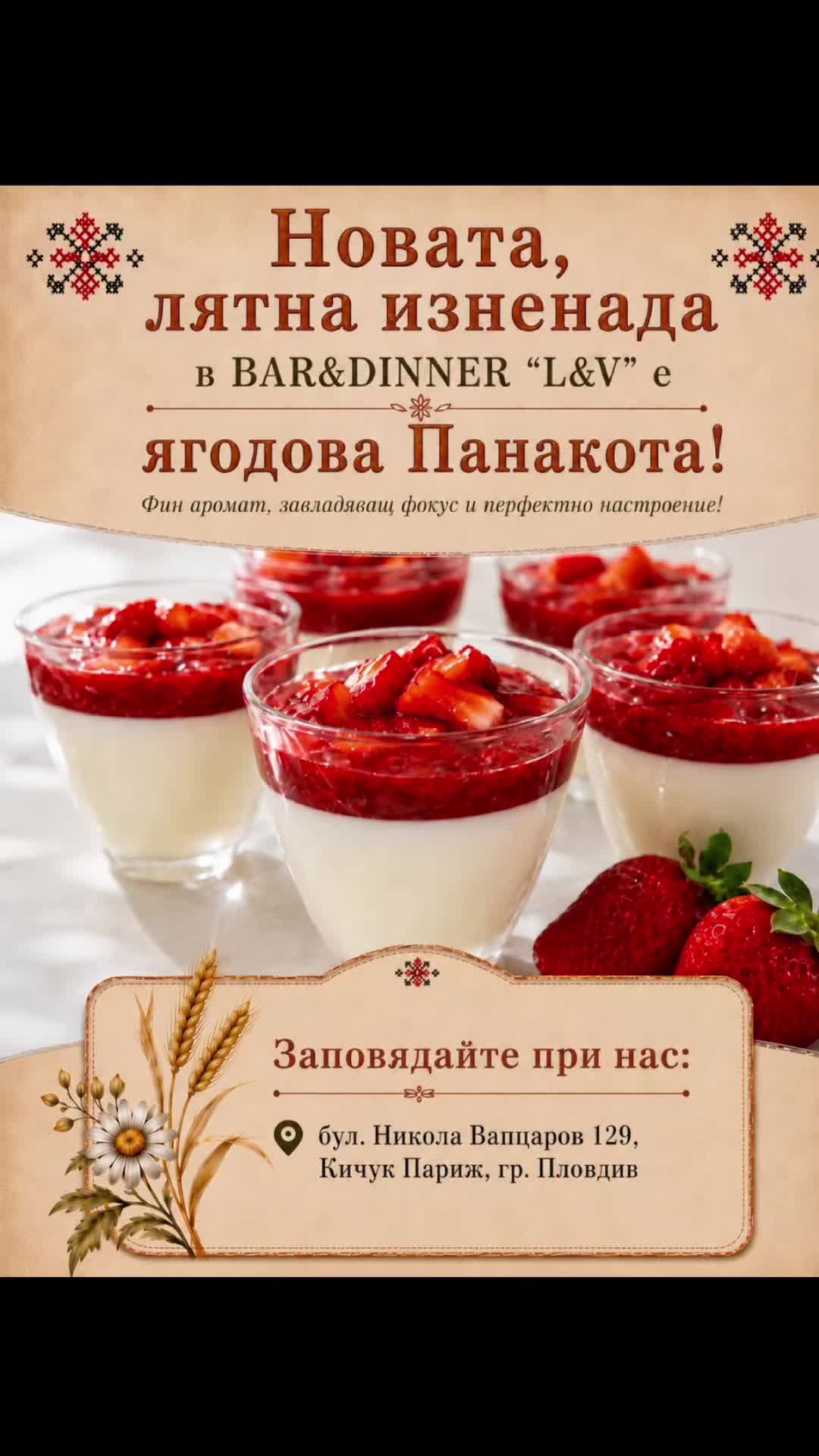 @адвокат Ваня Симеонова