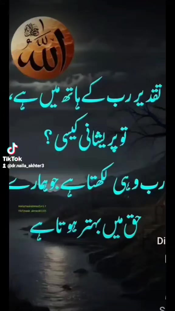 @Dr naila