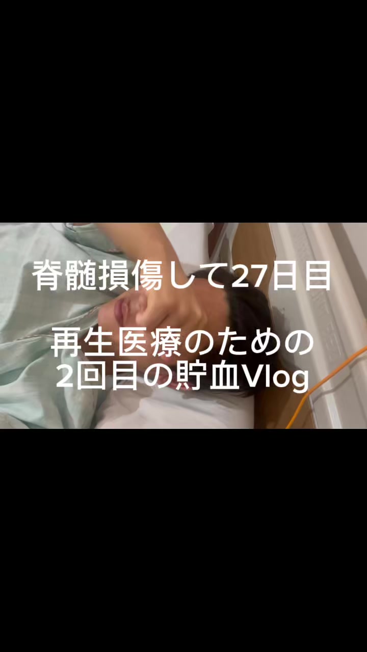 @脊髄損傷から復活中の男