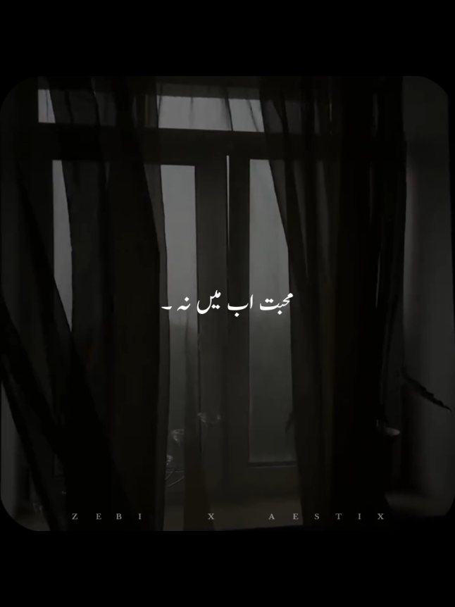 @𝙕𝙀𝘽𝙄 𝙓 𝘼𝙀𝙎𝙏𝙄𝙓