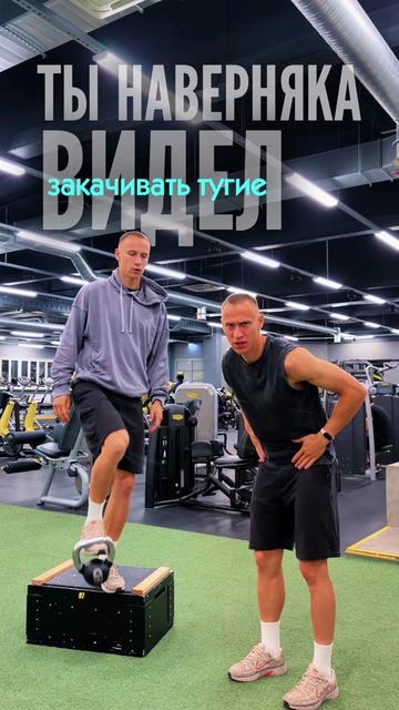 @Артур | ФИЗПОДГОТОВКА
