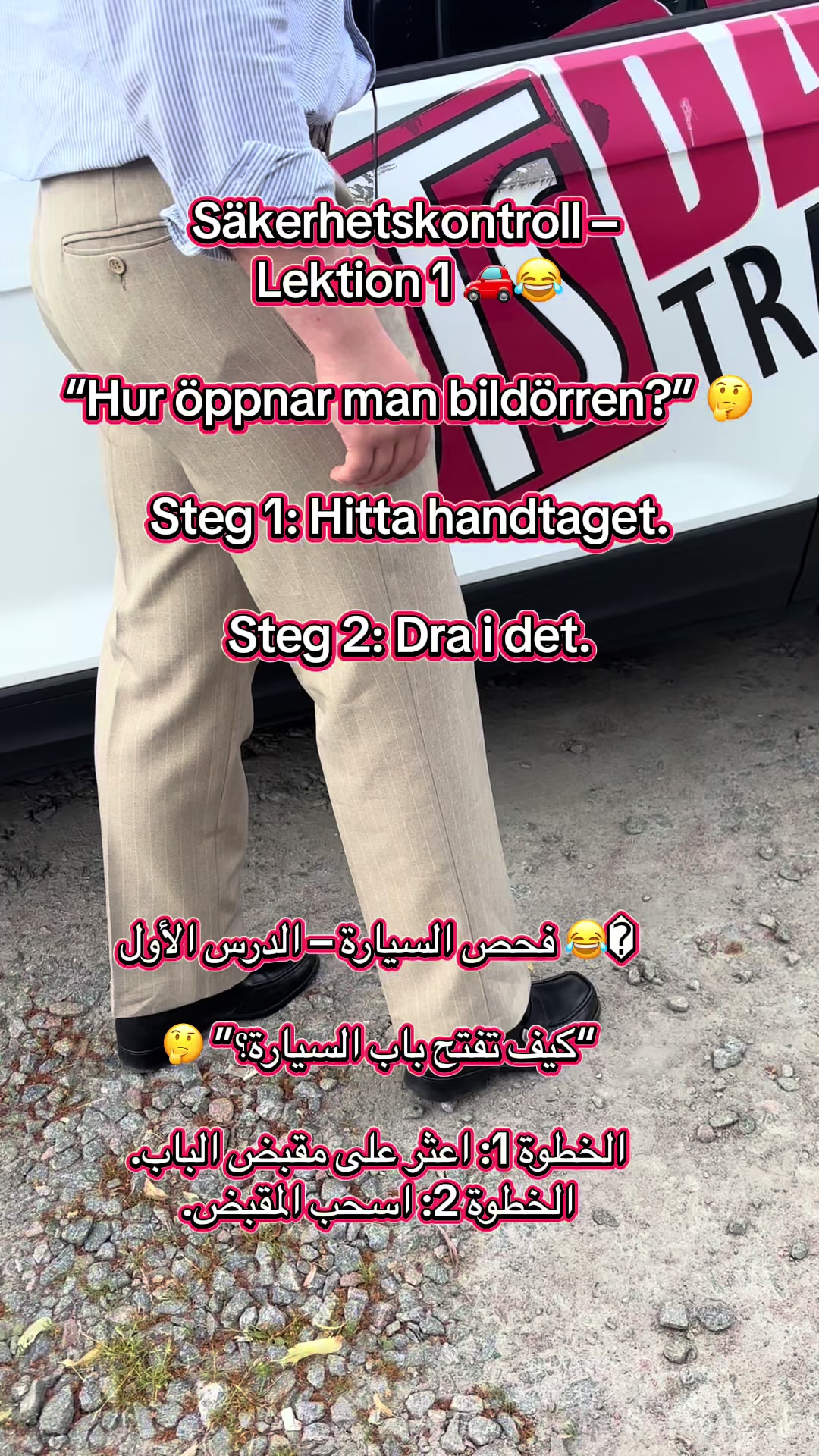 @Hanan Trafiklärare مدربة سواقة