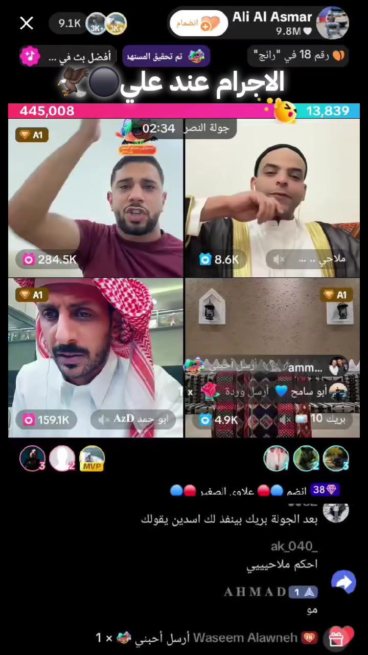 @N⚔️🦅BOM