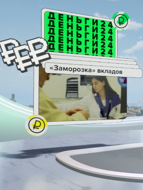 @Москва 24