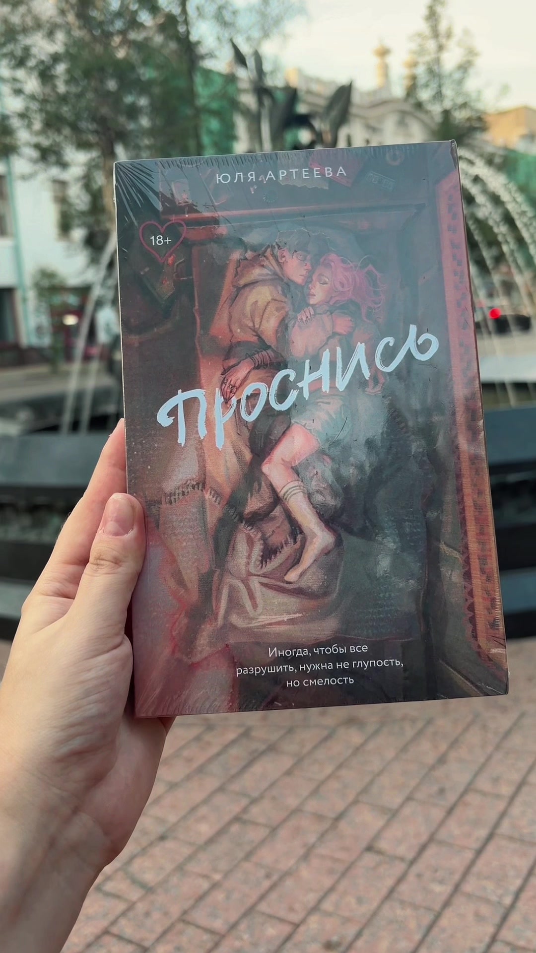 @Тгк.:Книжный чил🐒