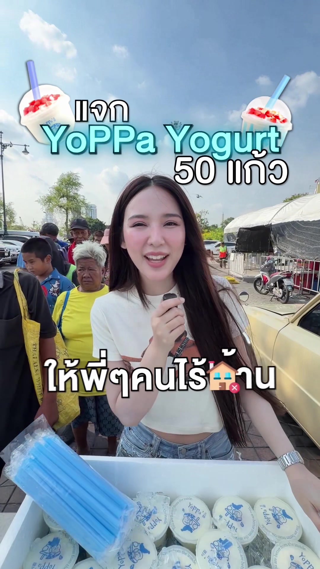 @yada ( ญดา )